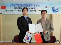 (주)한남바이오, 수산양식용 제제 200만불 中 수출 성사