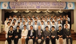 용인송담대 간호과, 제2·3회 나이팅게일 선서식 개최