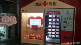 무기력·무감각·무감동 3無시대에 通한 마음약방