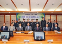 (주)오주쉬핑 | 한국해양대-폴라리스쉬핑(주), 산학협정 및 5억 발전기금 약정