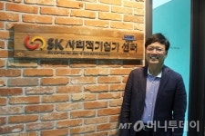"자생력 갖춘 사회적기업이 지속가능한 사회 일군다"