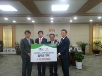 네브레이코리아 “수원시 저소득층 학생에게 장학금 기탁”