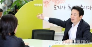 남경필 지사, 장애인주차구역 관리 등 민원상담