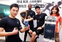 [사진]블랙야크, 입는 것만으로 심장이 기록