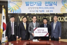 (주)한성테크, 김포대에 발전기금 전달