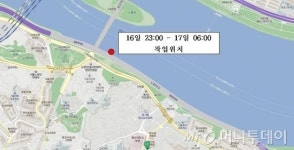 주말 올림픽대로 한강대교 2개차선 교통통제