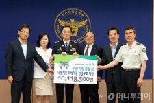 부산지방경찰청, 네팔 대지진 성금 전달해