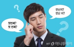 ‘첫번째’ ‘첫 번째’ 올바른 띄어쓰기는?