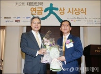 [사진]제2회 연금대상, KB국민銀 퇴직연금 은행부문 최우수상