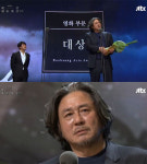 최민식, 백상예술대상 대상 감동 소감…부끄럽지 않은 배우 될 것