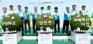 [사진]신선하고 안전한 우리축산의 다짐