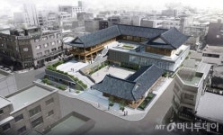 서울약령시 한방산업진흥센터 동대문 랜드마크로