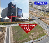희소성 높은 세종시 상업업무시설,정부세종청사 바로 앞 세종파이낸스센터