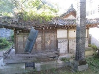 서울 유형문화재 22호 안평대군 집터 경매行