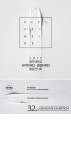 광주대 시각영상디자인-산업디자인학과, 졸업작품 전시회