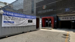아산충무병원發 5차 감염자 첫 등장했나?