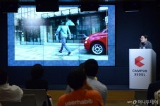 젊은 ICT 이노베이터들의 교류의 장 펼쳐져