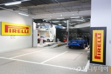 이탈리아산 타이어 피렐리 강남점 오픈