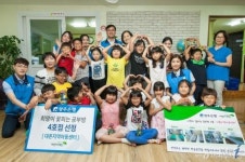 광주銀, 희망이 꽃피는 공부방 4호점 선정식