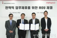 제일기획 합작사 하쿠호도제일, 미탭스코리아와 맞손