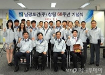 최장식 남광토건 대표 힘 모아 위기 극복, 100년사 창조