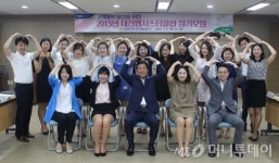 NH농협은행 맵시스타클럽 고객만족 힐링캠프 개최