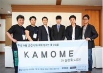 연건호스피탈리티그룹 | 카모메호스피탈리티그룹, ‘수원 JS컵’ 축구대회 후원