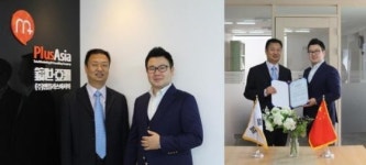 ㈜엠플러스아시아, 중국 섬서 위성 방송(陝西衛視) 한국 대표처 설립 및 업무 협약 체결