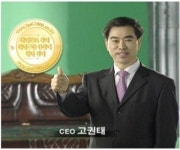 천년황토침대-천년구들돌침대, 천년황토기능성흙침대 인기