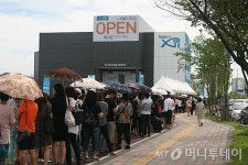 평택 자이 더 익스프레스1차 1순위 최고 36.5대1