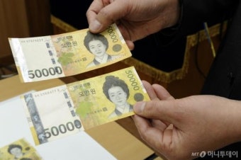 금은방, 재래시장, 택시..위조지폐범 덜미잡힌 사연