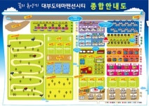 국내 대표 여름휴양지, 대부도펜션시티가 으뜸