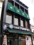 카페토스피아영산대점 | 카페토스피아, 점주가 점주를 소개하는 신뢰 높은 브랜드