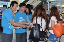 [사진]가자, 해운대로!