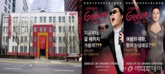 한류 밀랍인형 보셨나요? 서울 그레뱅 뮤지엄 개관