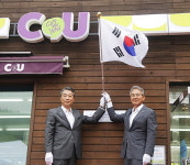 BGF리테일, 행자부와 태극기 사랑 캠페인