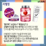 [카드뉴스] 이름도 튀어야 산다…독특한 이름의 화장품 8