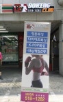 메이웨더 덕분? 복싱클럽 프랜차이즈 활발해