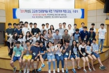 부산대, 고교생 진로탐색 체험교실 운영