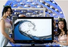 삼성 VIP 센터, 회의실 이름은 백남준?…알고보니