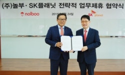 놀부 매장에 SK플래닛 시럽오더 도입