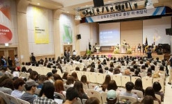 삼육보건대, 총장 이취임식 거행