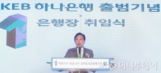 [사진]축사하는 김정태 회장