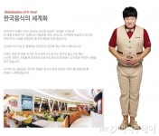 정형돈, 도니버거 경영 손 뗐다… 4월 이사직 사임