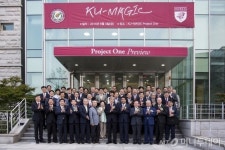 고려대, KU-MAGIC 프로젝트 공식 발족