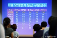 ‘학교 밖 청소년’ 대상 대입설명회 열린다