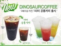 커피전문점·디저트카페·브런치카페, 당신의 창업 선택은?