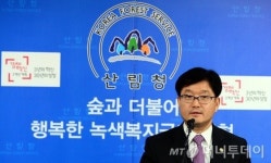 [단독]개방형 공모직 무색한 산(山)피아 돌려막기