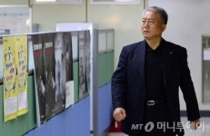 한노총 대타협 역사적 결단 내릴까…2시 중앙집행위 개최