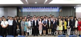 평택항만公, 中 전자상거래 해상배송 공략 소매 걷어